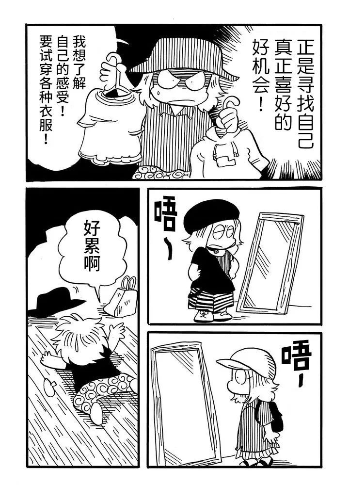 第51话2
