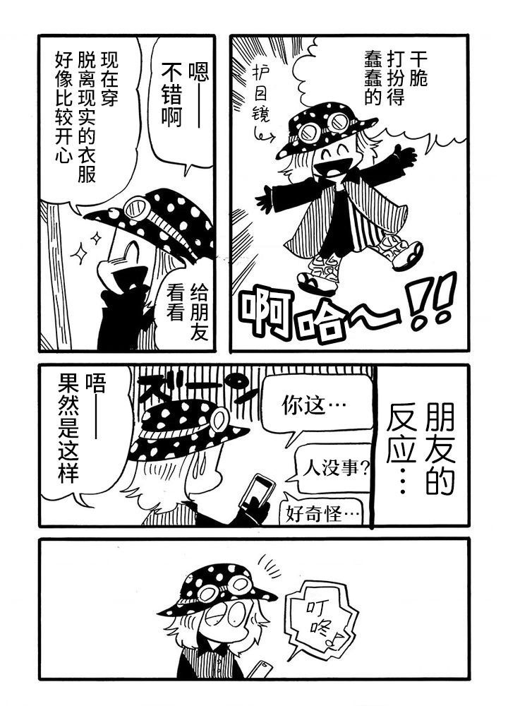 第51话3