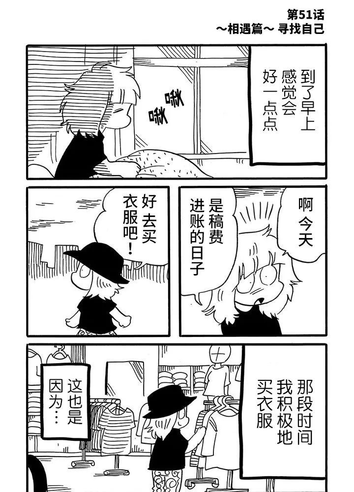第51话0
