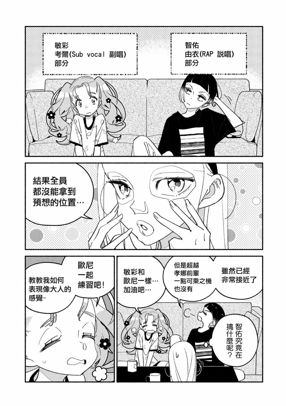第53话0
