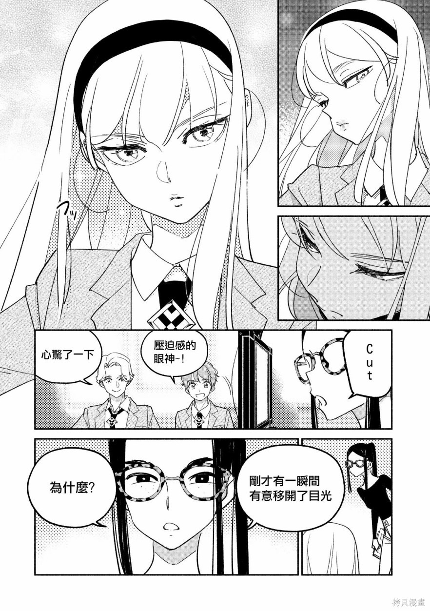 第54话3