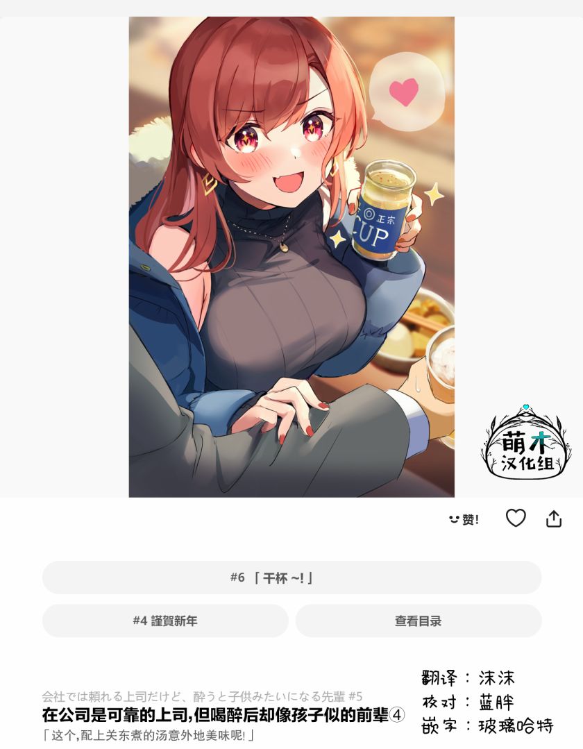 第4话1
