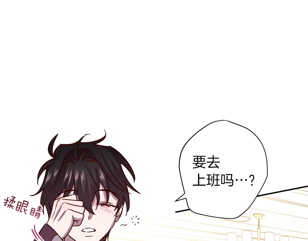 第49话 想念4