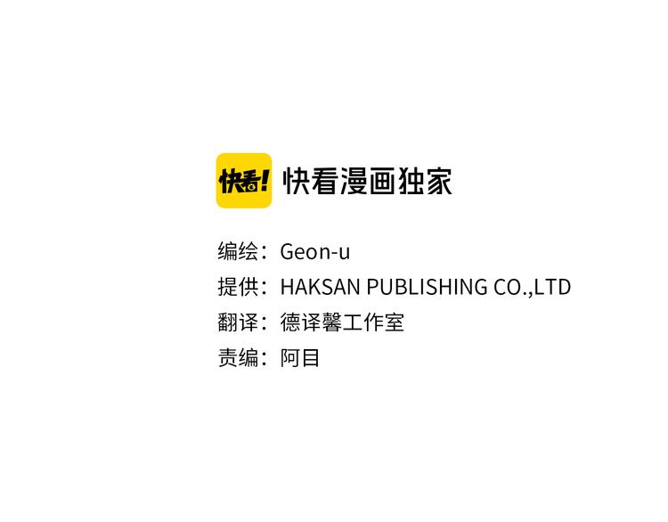 第6话 无法思考2