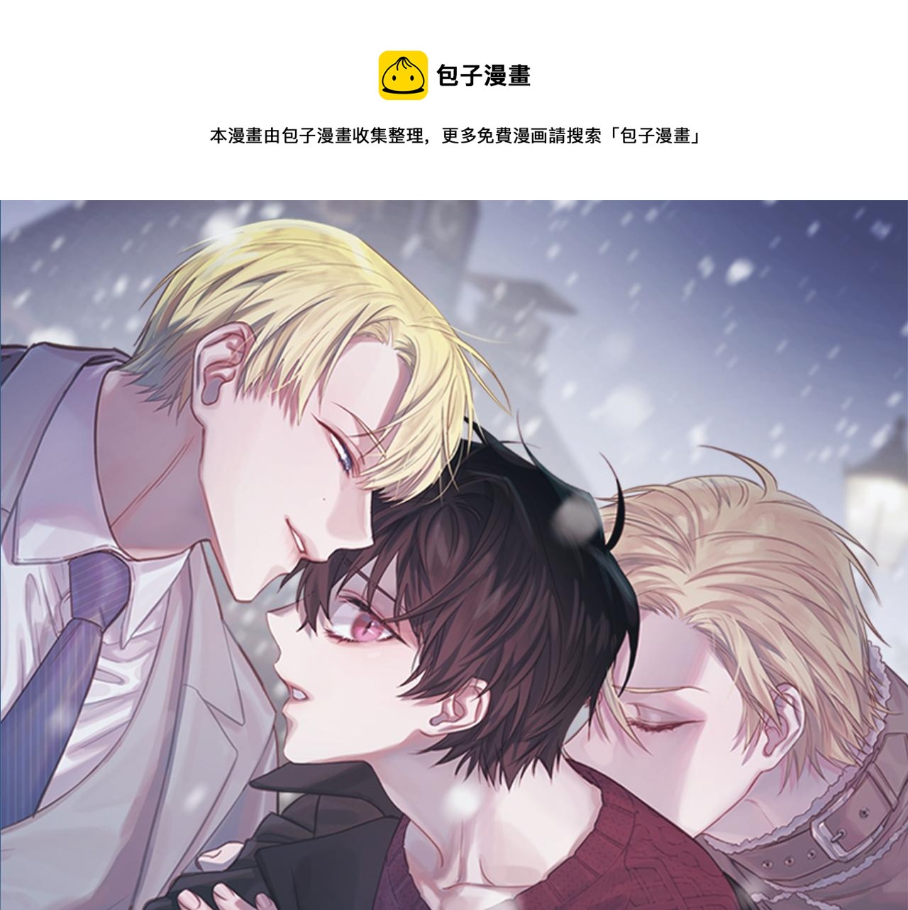 第61话 神秘人0