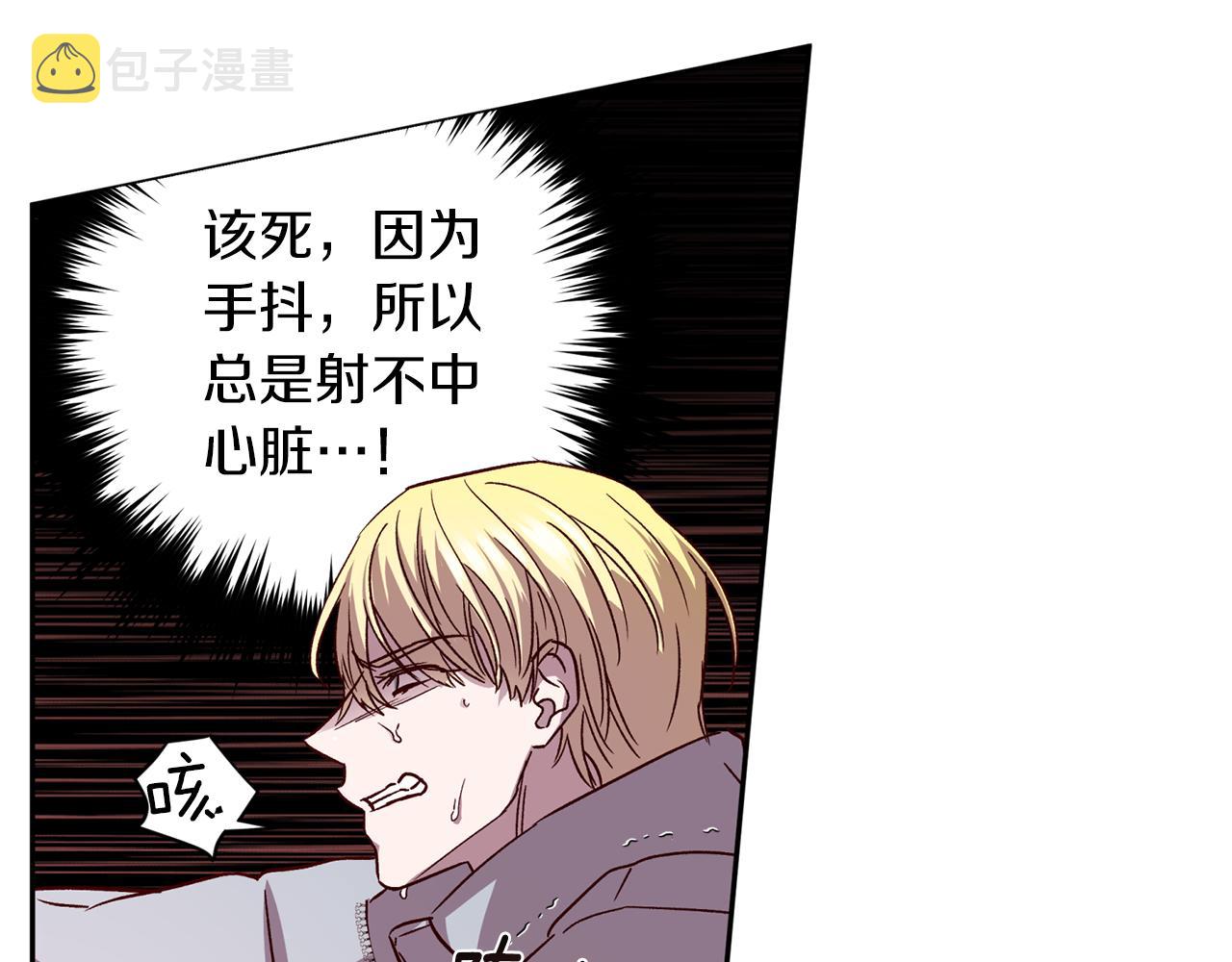第71话 可疑的地方3
