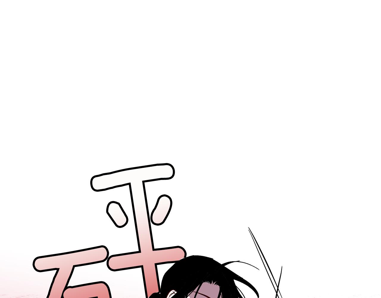 第71话 可疑的地方0