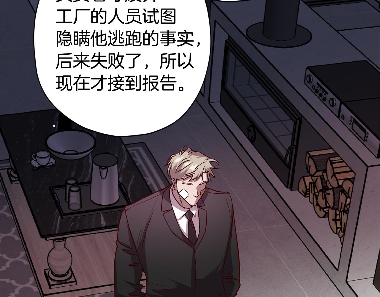 第69话 逃跑1