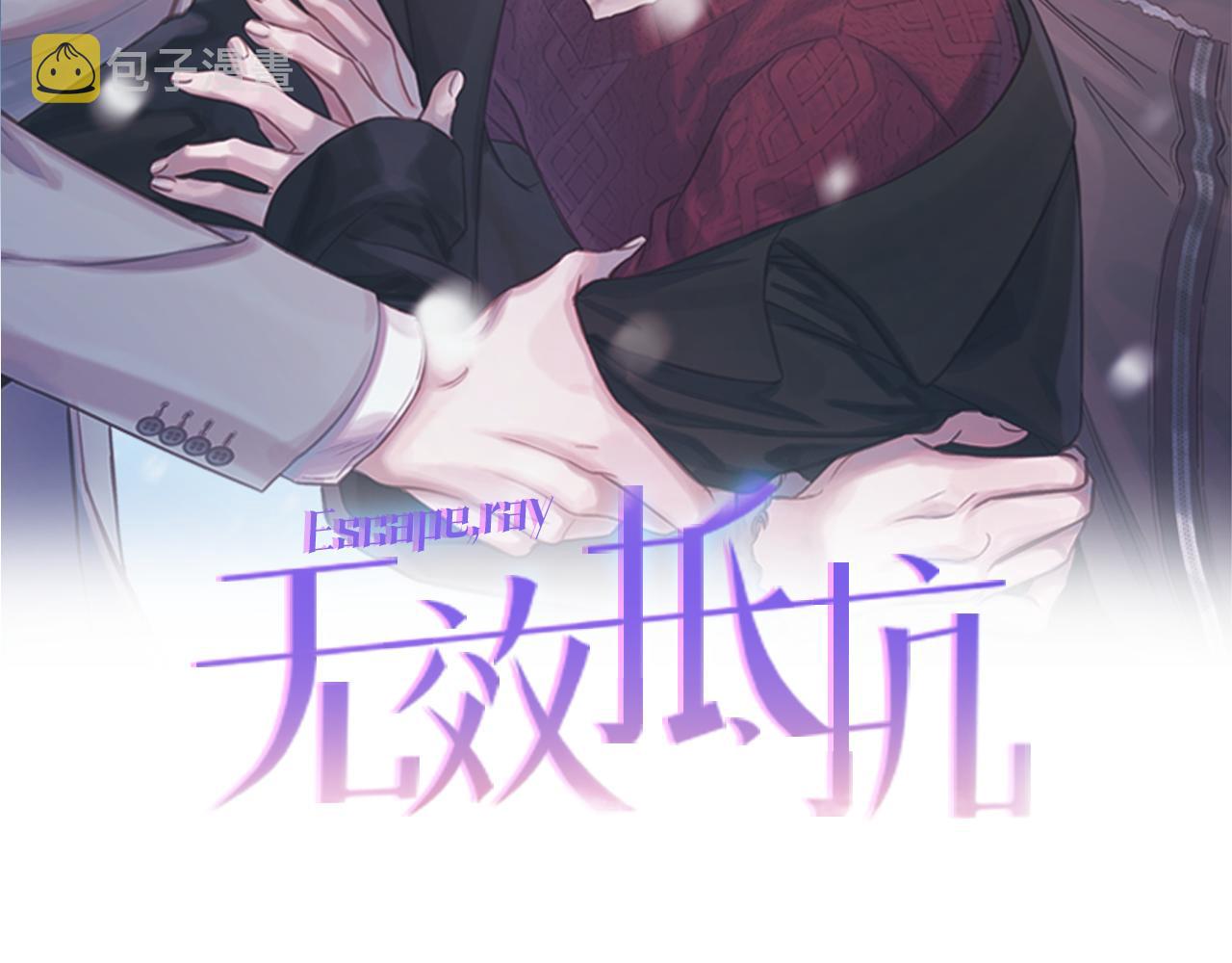 第61话 神秘人1