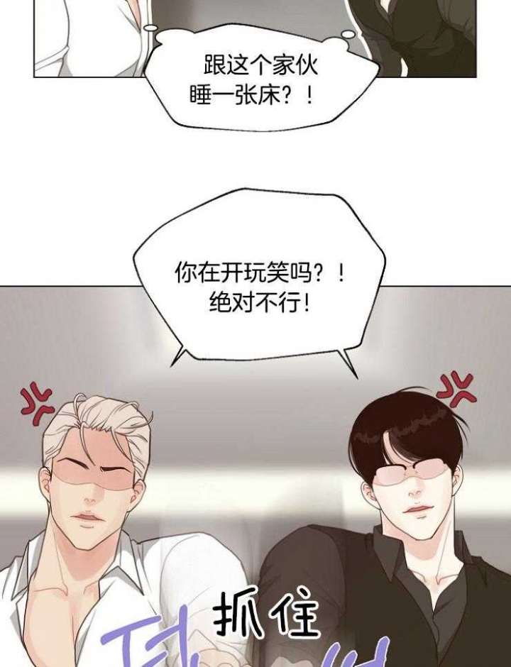 赴夜漫画,第117话1图