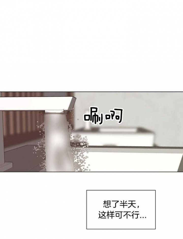 第117话4