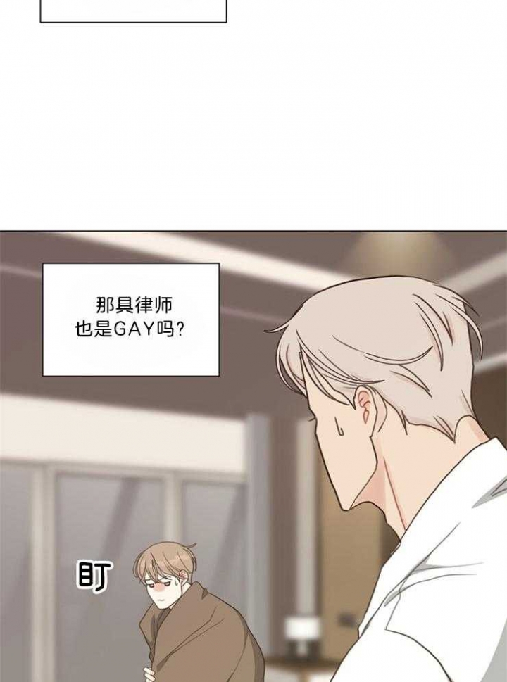 赴夜漫画,第105话4图