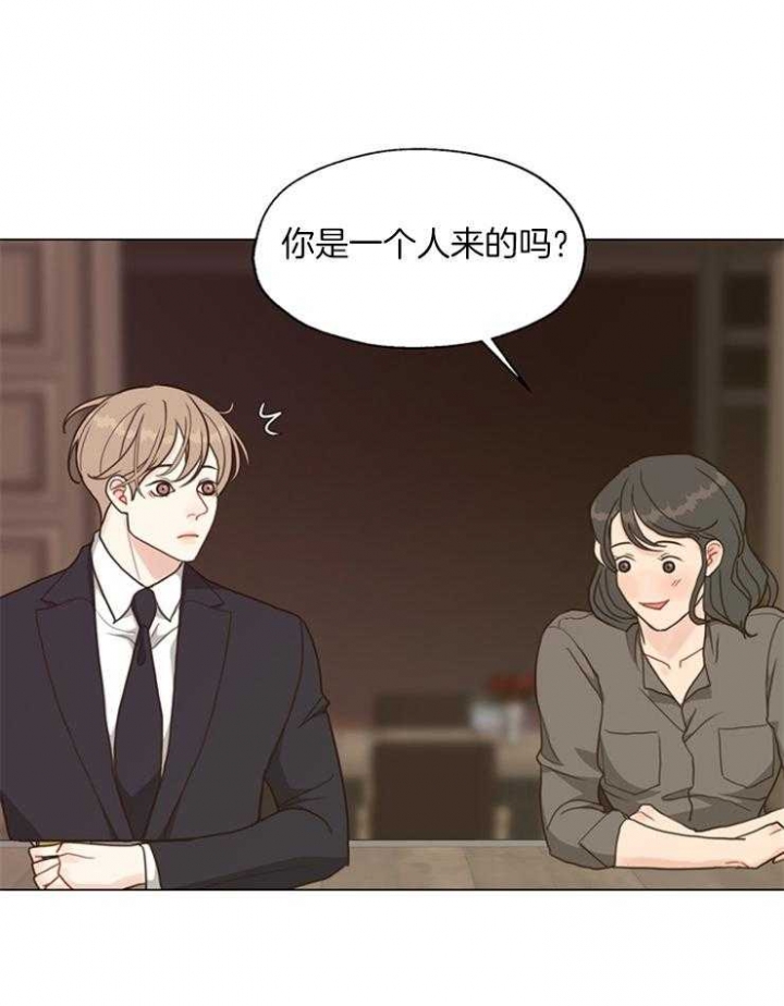 赴夜漫画,第102话1图