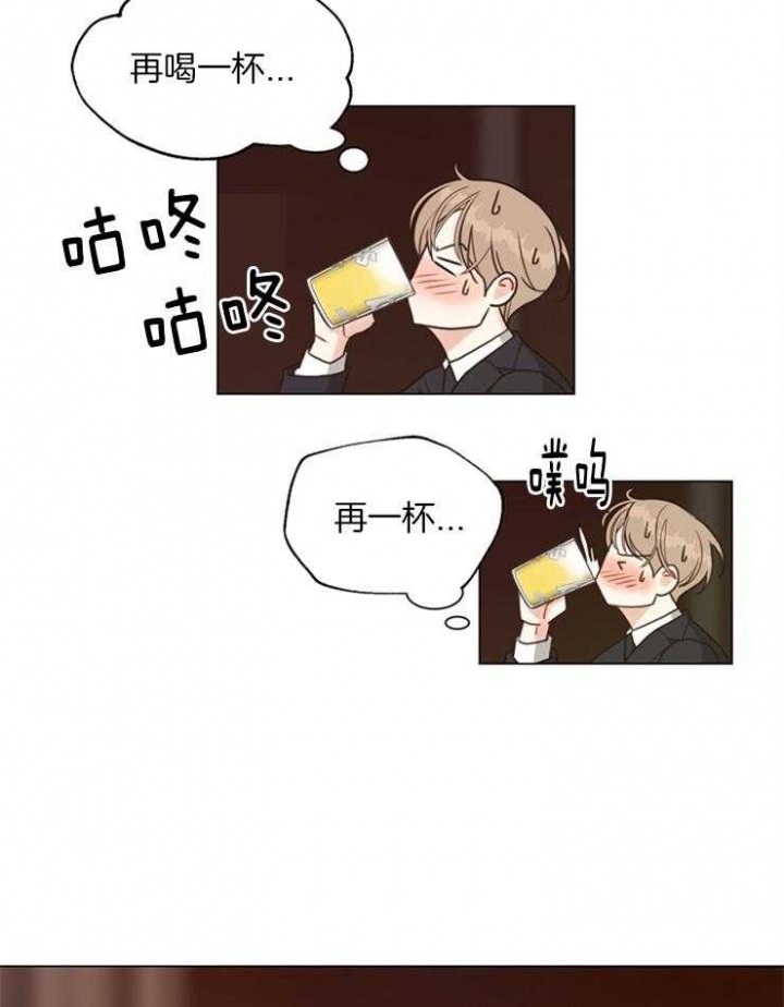 赴夜漫画,第102话5图