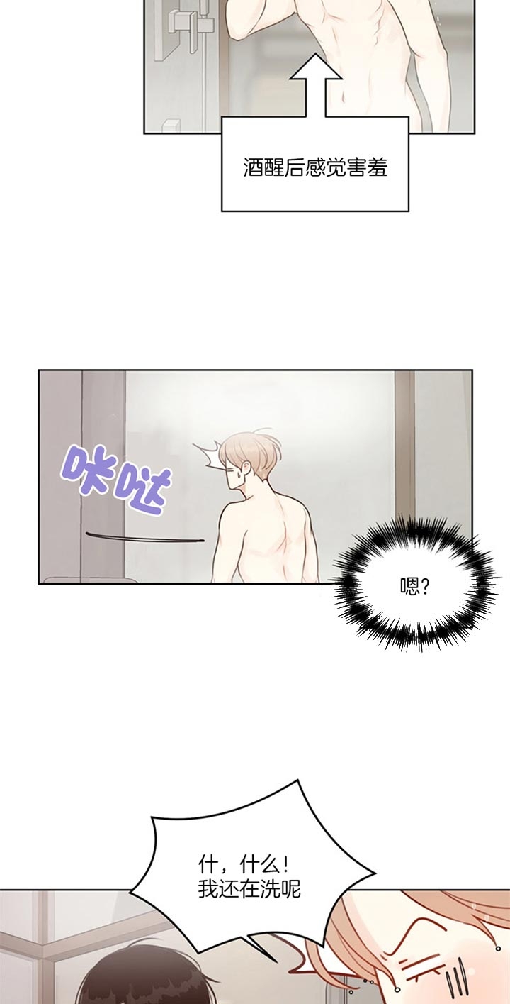 赴美留学一年费用漫画,第82话2图