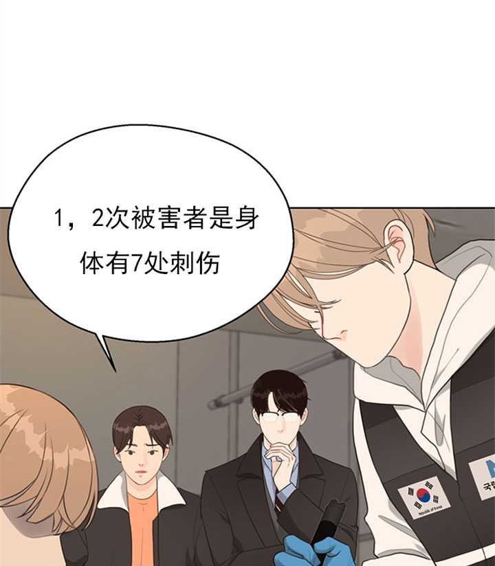 赴夜漫画,第55话1图