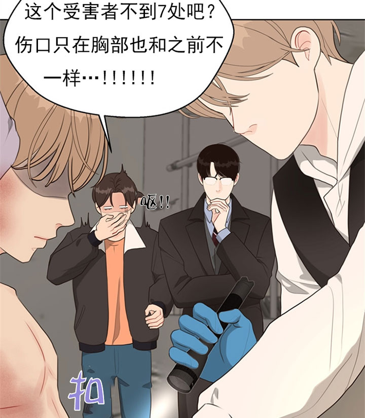 赴夜漫画,第55话3图