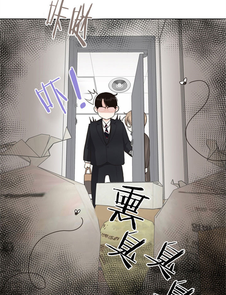 赴夜漫画,第23话1图
