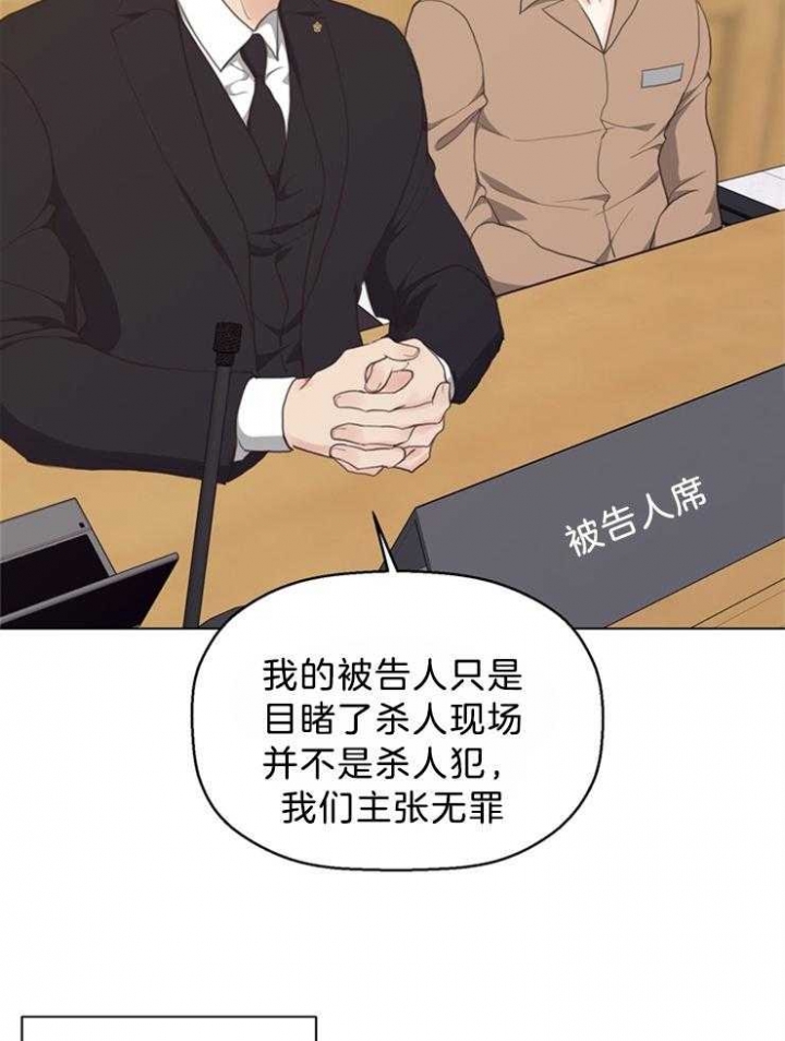 赴夜漫画,第120话1图