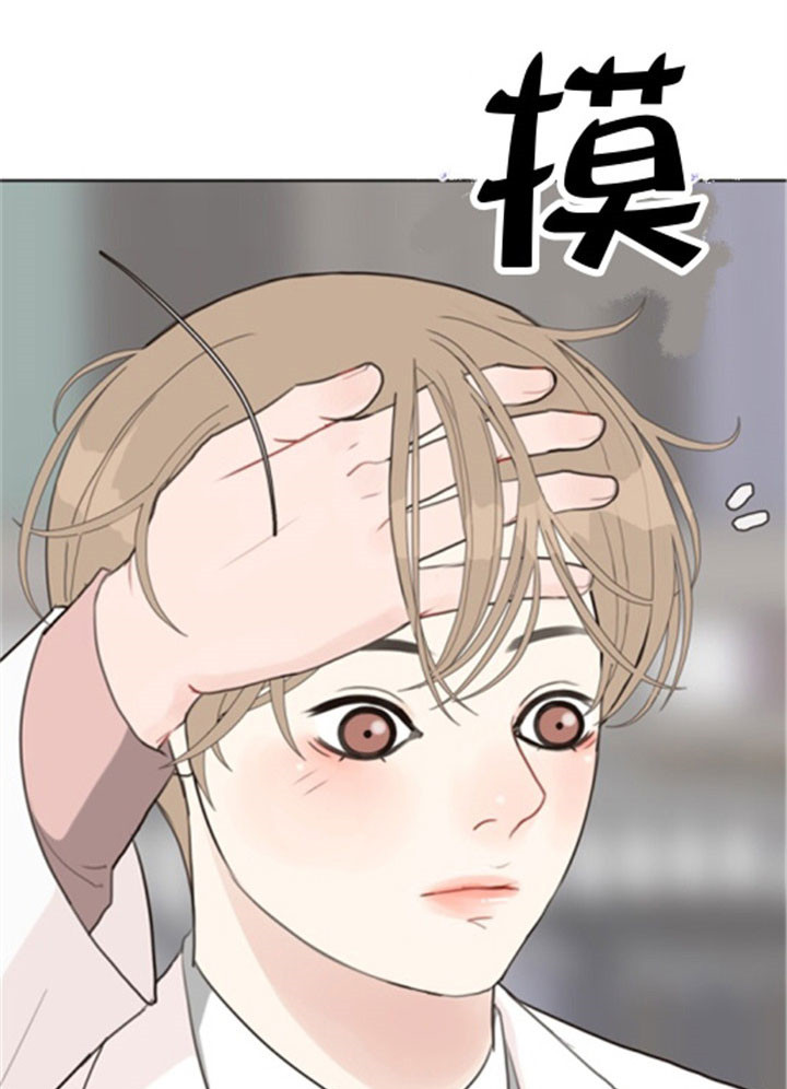 赴夜漫画,第37话1图
