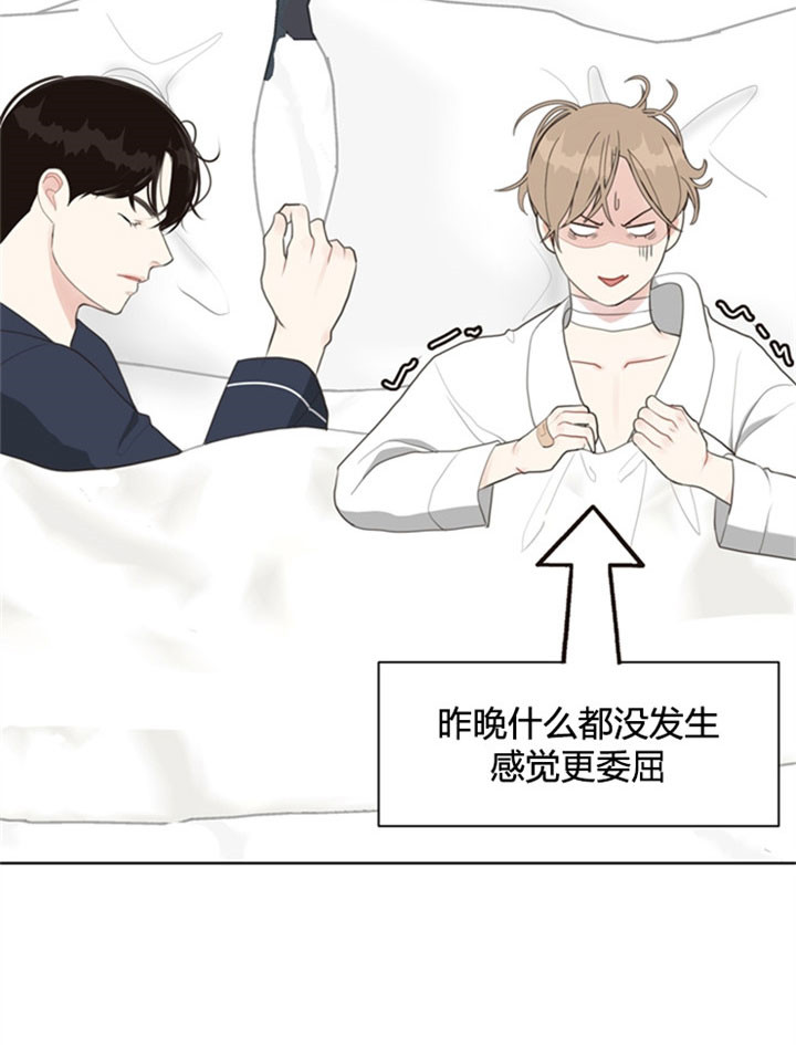 赴夜漫画,第24话1图
