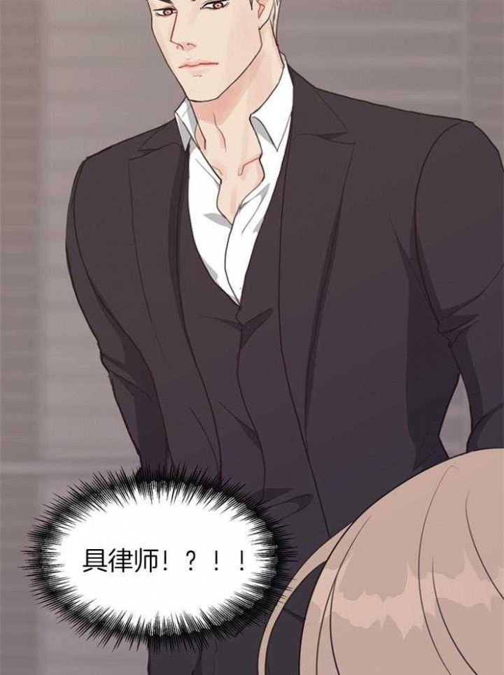 赴夜漫画,第114话4图