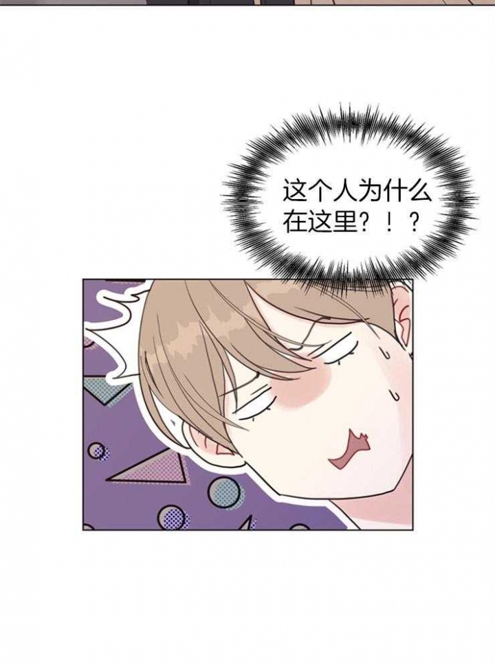 赴夜漫画,第114话5图