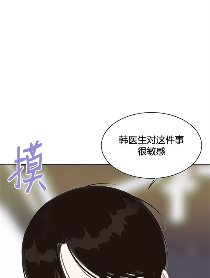 赴夜漫画,第27话1图