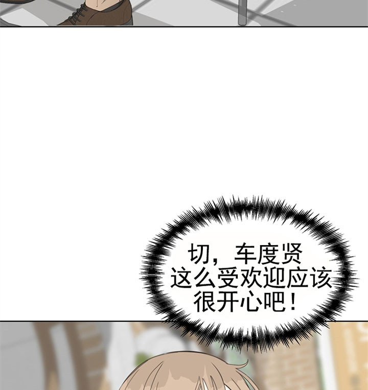 赴夜漫画,第45话1图