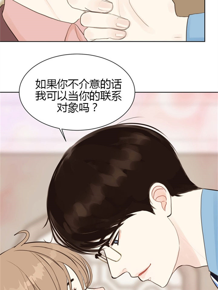 赴夜漫画,第6话1图