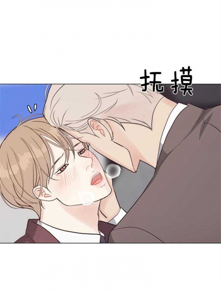 赴夜漫画,第93话1图