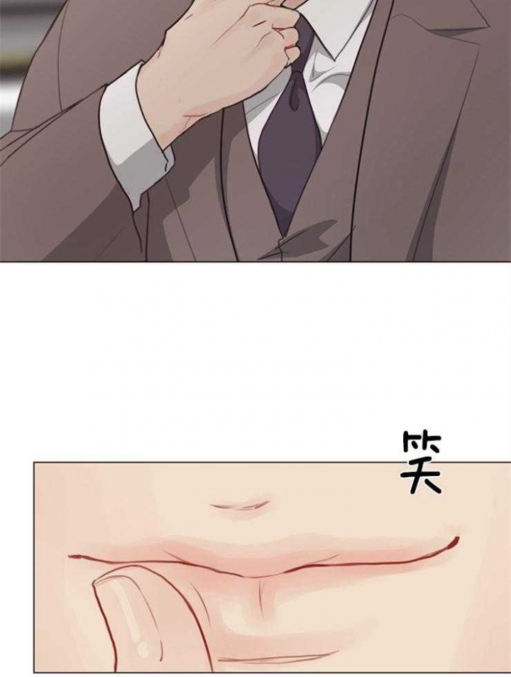 赴夜漫画,第93话4图