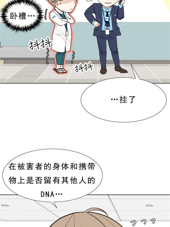 第3话1
