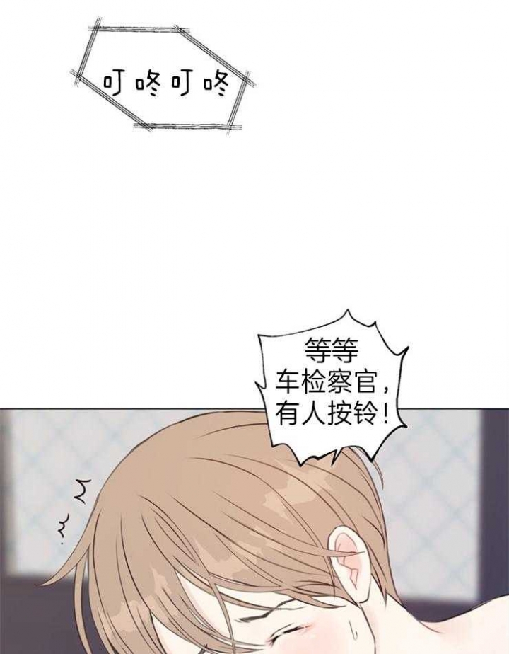 赴夜漫画,第88话4图