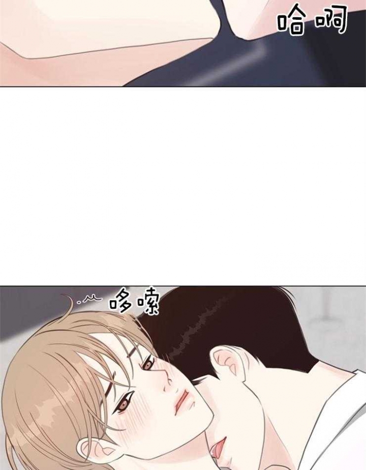 赴夜漫画,第88话2图