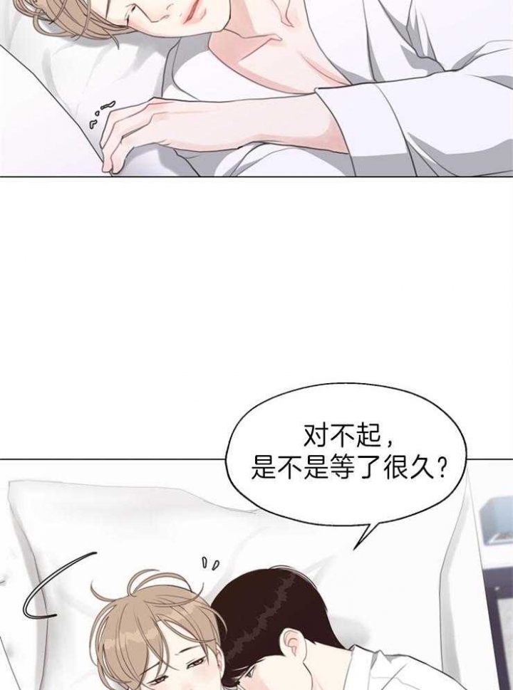 赴夜漫画,第89话2图
