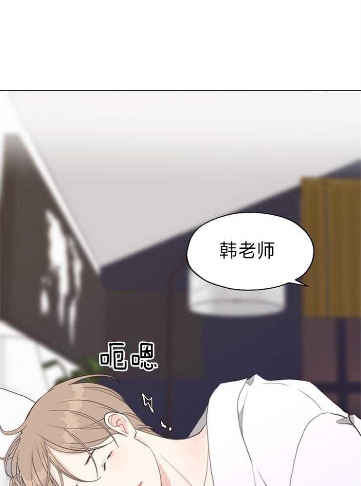 赴夜漫画,第89话1图