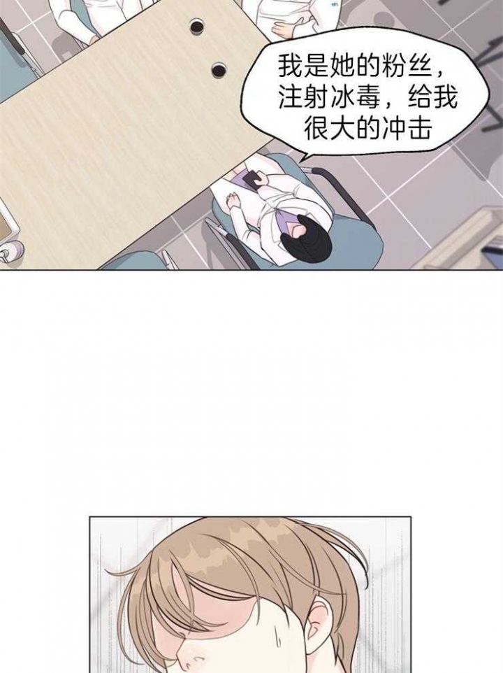 赴夜漫画,第89话3图