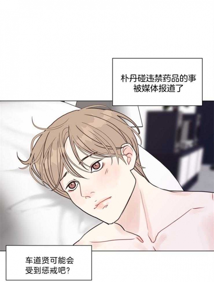 赴夜漫画,第99话4图