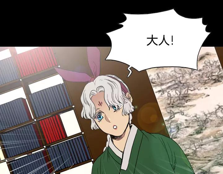 第4话2