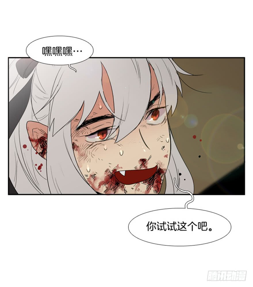 月夜鸟鸣图怎么画漫画,第74话1图