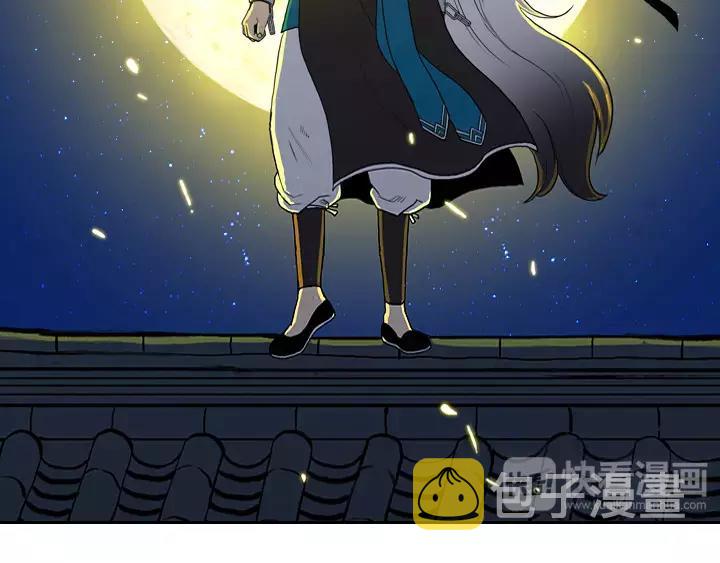 月夜歌曲漫画,第15话2图