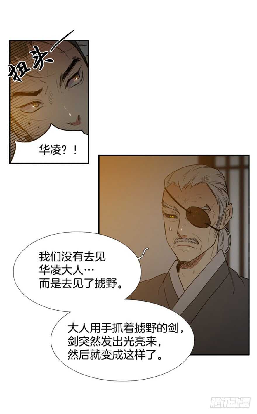 第48话2