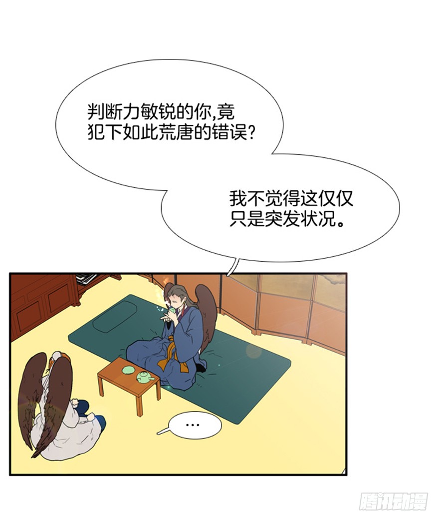 第83话3