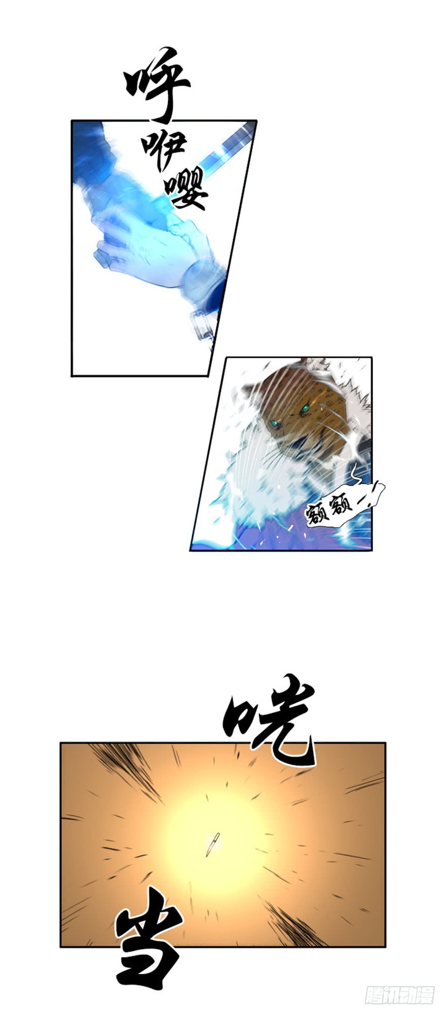 月夜鸟鸣图怎么画漫画,第74话3图