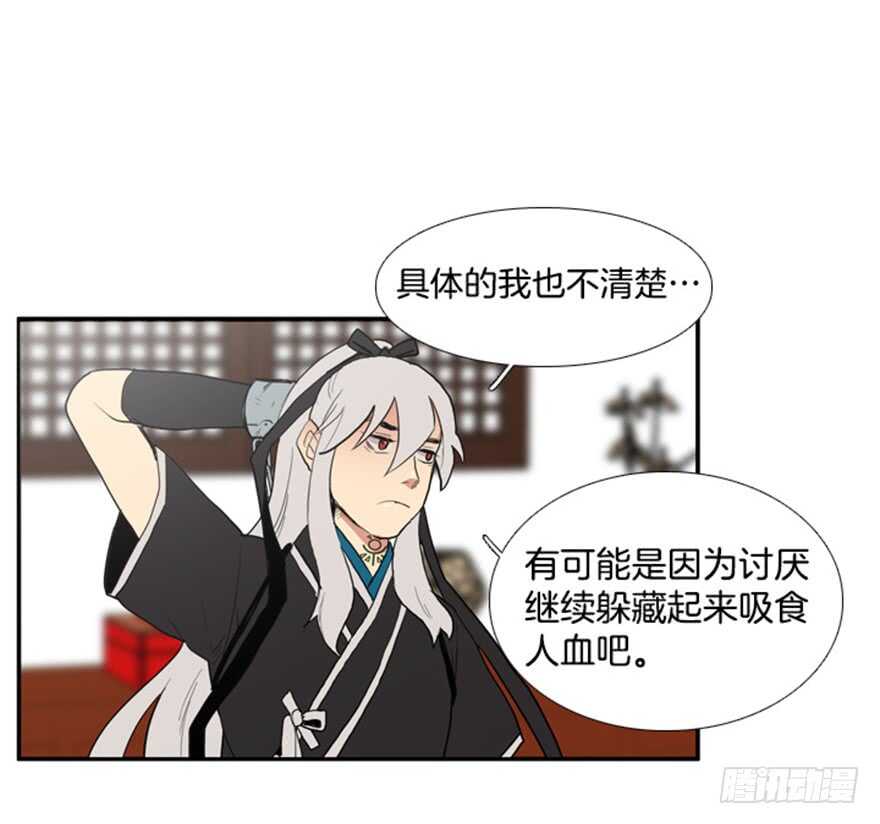 第41话4