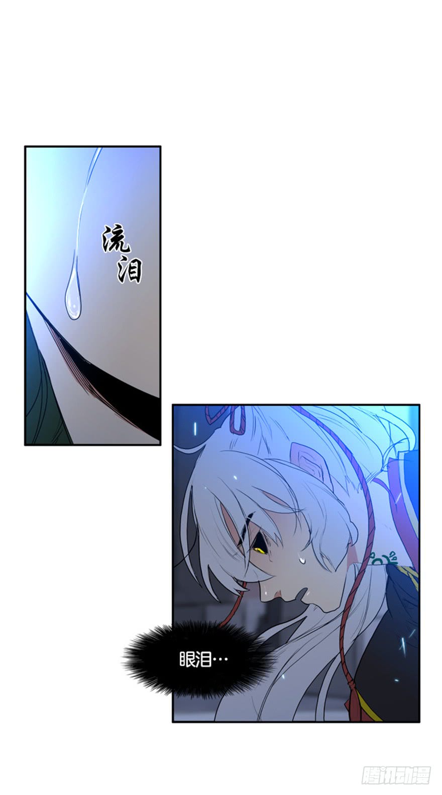 月夜反映的节气漫画,第90话1图