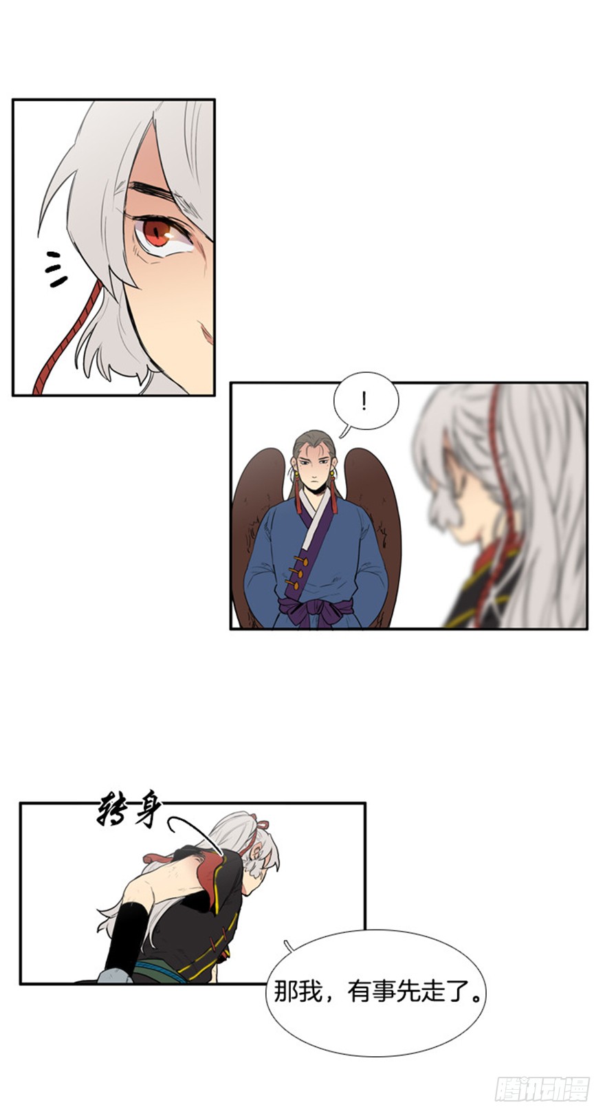 第78话4