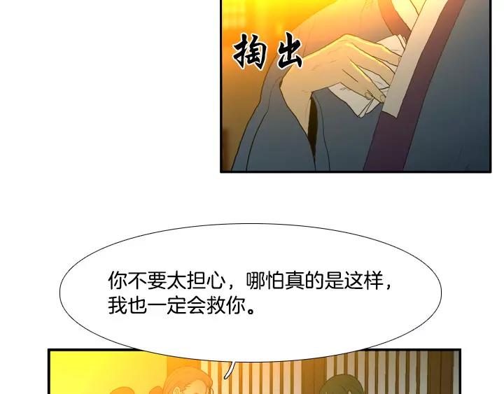 第28话4