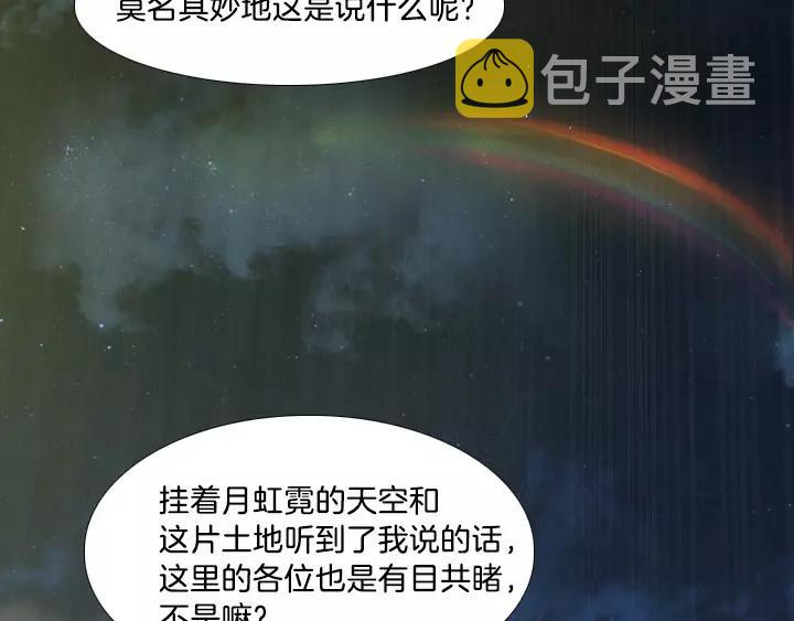 第7话1